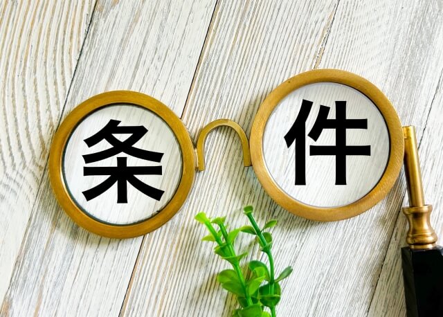 眼鏡のレンズに映る条件の文字